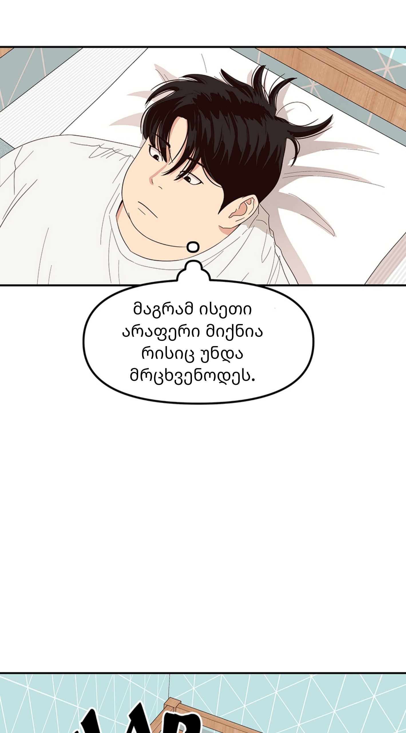 Page (18)